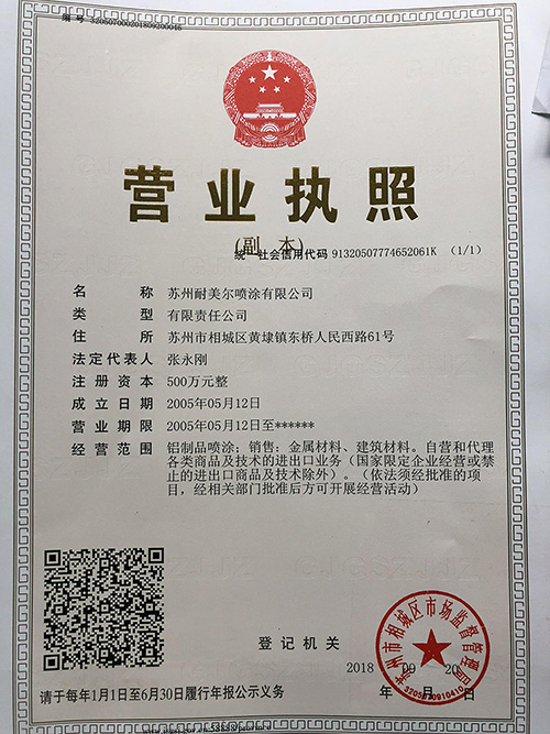 排屑機組裝現場