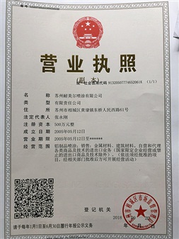 排屑機(jī)組裝現(xiàn)場