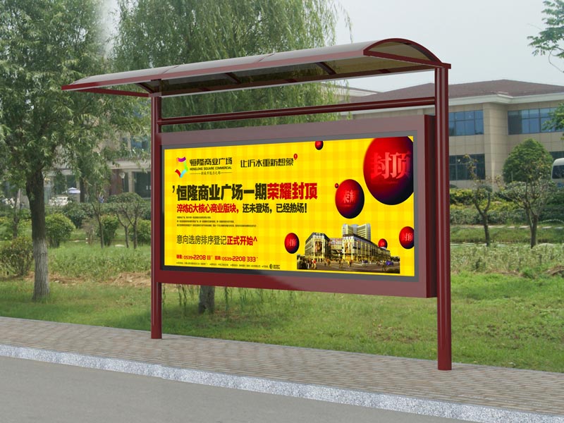 農村公交站臺
