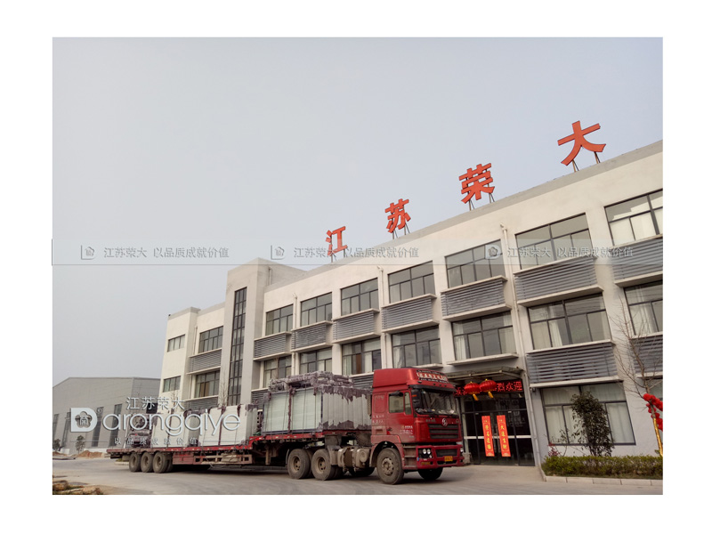 公共自行車牌發貨圖