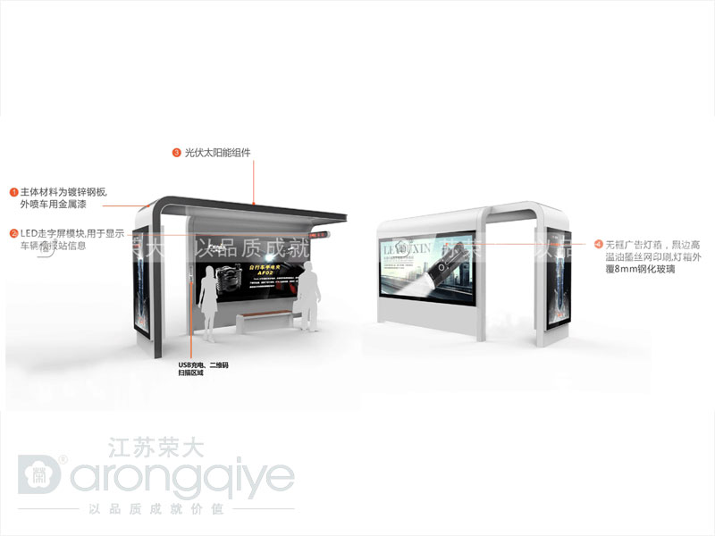 公交候車(chē)亭制造廠家的候車(chē)亭具有哪些功能文章配圖