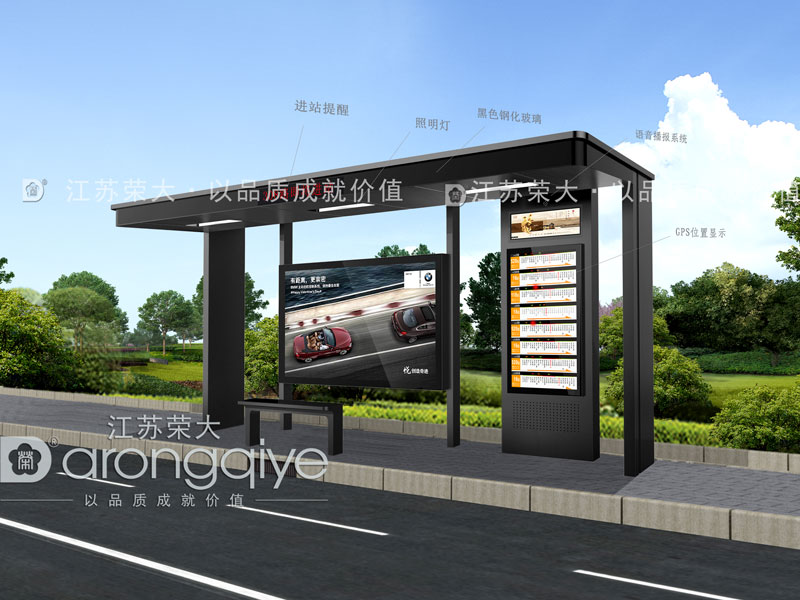 智能公交候車亭預(yù)算