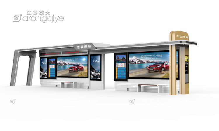 公交候車(chē)亭